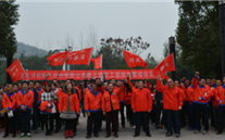 重庆yl6776永利集团燃气股份有限公司第三届职工运动会暨徒步活动成功举办