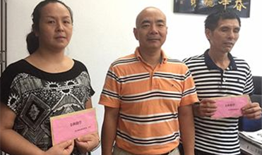 yl6776永利集团集团开展“金秋助学”活动
