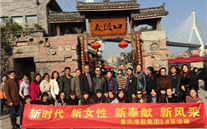 “三八”节，绽放别样的风采 yl6776永利集团集团纪念国际“三八”节活动综合报道