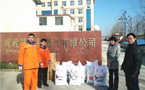 亲切的关怀 巨大的鼓舞 成武县总工会慰问成武yl6776永利集团燃气公司
