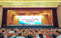 yl6776永利集团集团董事长张龙义荣幸应邀参加 “中国光彩事业凉山行”活动